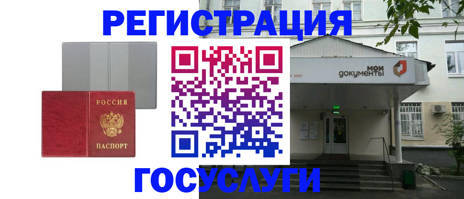 прописка гарантия в Семилуках