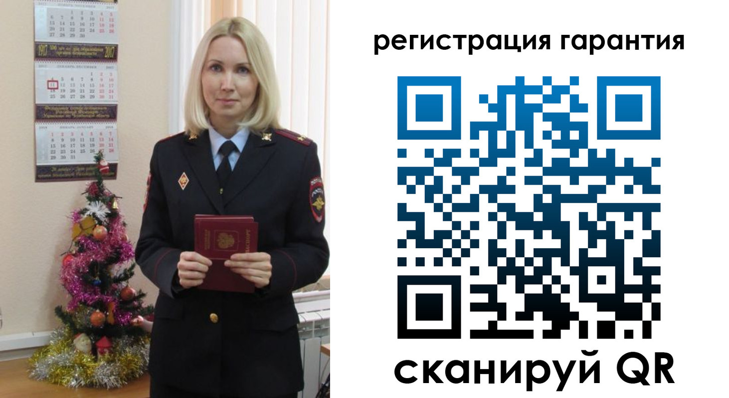 прописка штамп в Семилуках
