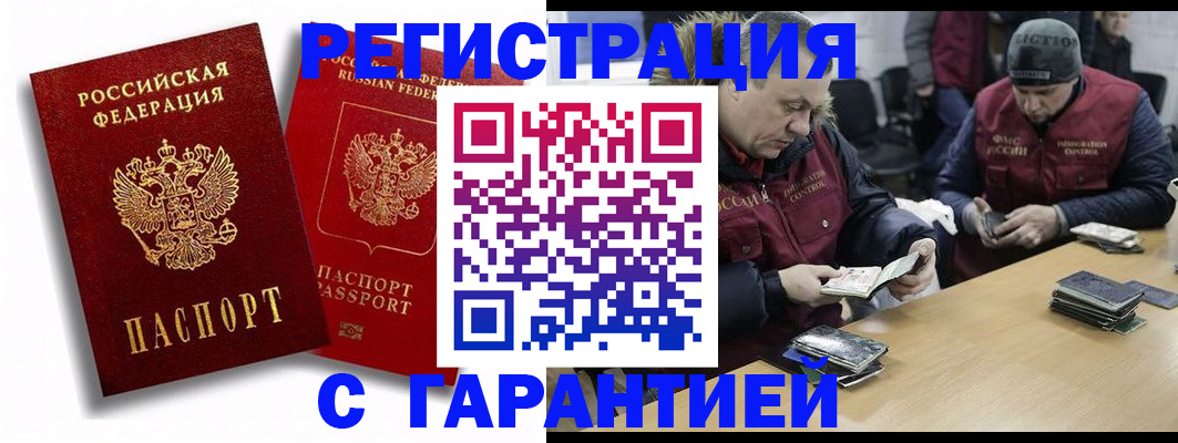 прописка в квартире в Семилуках